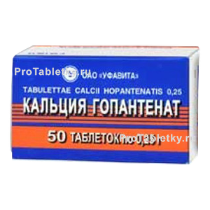 Фото кальция гопантената