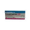 Кандесартан-СЗ