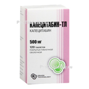 Фото капецитабина-тл