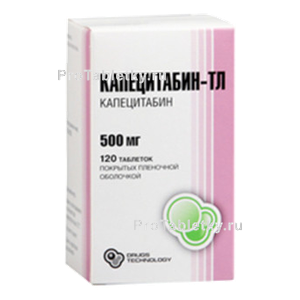 Фото капецитабина
