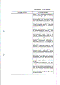 Капозид - официальная инструкция (таблетки) Капозид - официальная инструкция (таблетки)