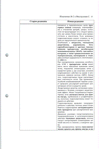 Капозид - официальная инструкция (таблетки) Капозид - официальная инструкция (таблетки)