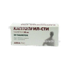 Каптоприл-сти