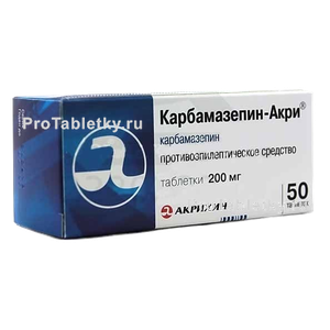 Фото карбамазепина-акри