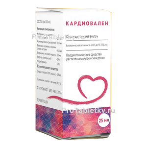 Фото кардиовалена