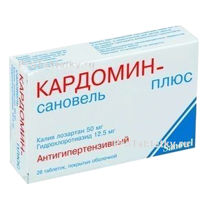 Фото кардомина плюса-сановеля