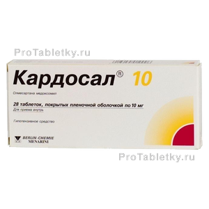 Фото кардосала 10