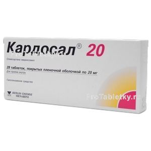 Фото кардосала 20