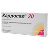 Кардосал 20