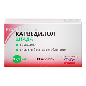 Фото карведилола штады