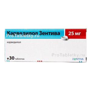 Фото карведилола зентивы
