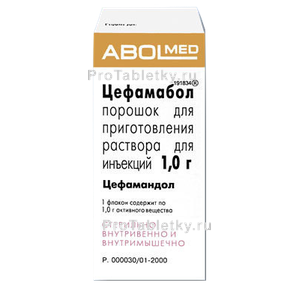Фото цефамабола