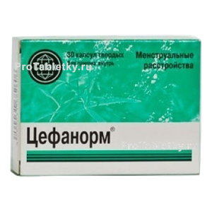 Фото цефанорма