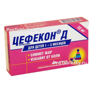 Фото цефекона Д