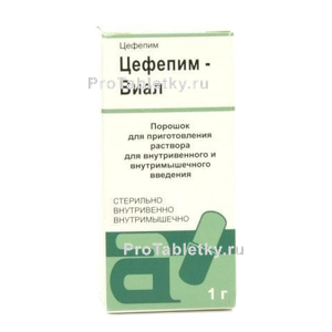 Фото цефепима-виала