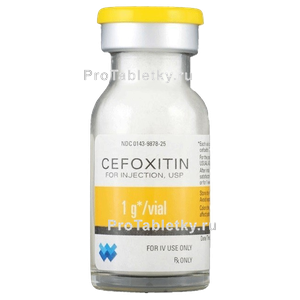 Фото цефокситина
