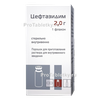 Цефтазидим