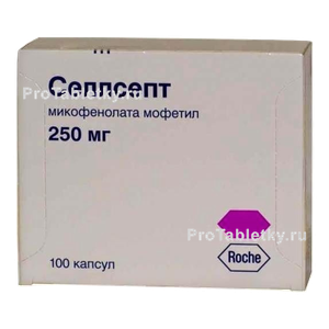 Фото селлсепта