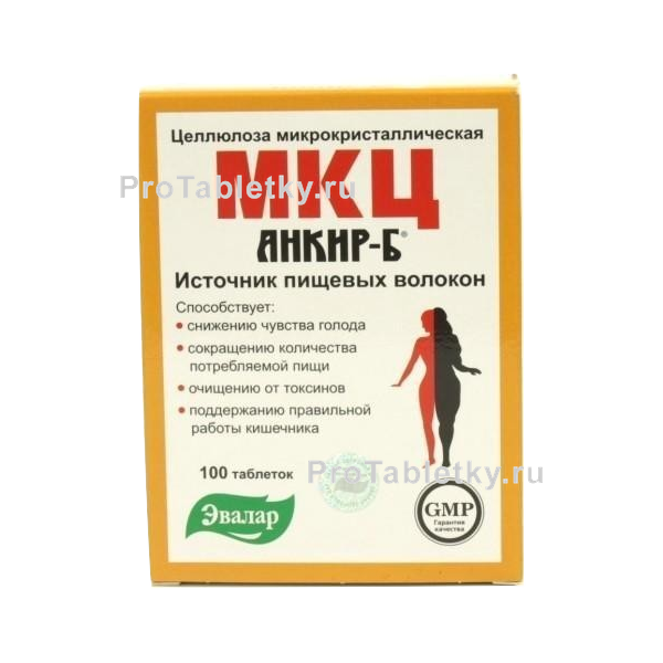 актуальную мкц таблетки для похудения инструкция моему мнению