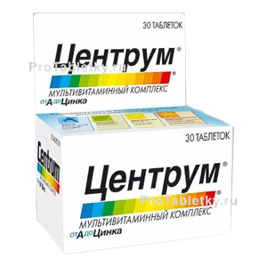 Фото центрума от A до Zn