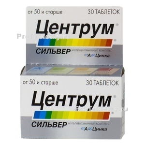 Фото центрума сильвера