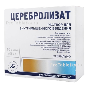 Фото церебролизата