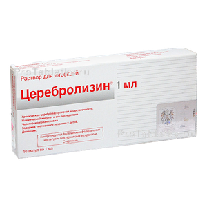 Фото церебролизина