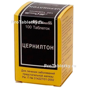 Фото цернилтона