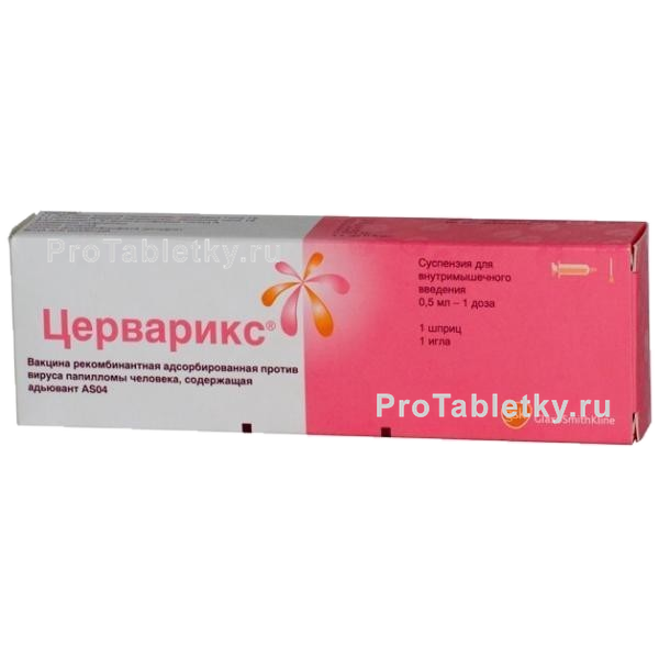 Церварикс - 2 отзыва, инструкция по применению