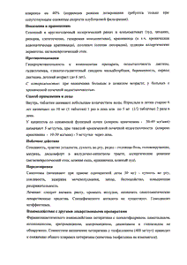 Цетиринакс - официальная инструкция  (таблетки)