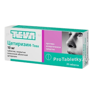 Фото цетиризина-тевы