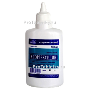 Фото хлоргексидина с