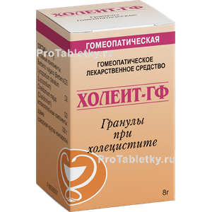 Фото холеита-гф