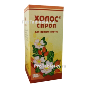 Фото холоса
