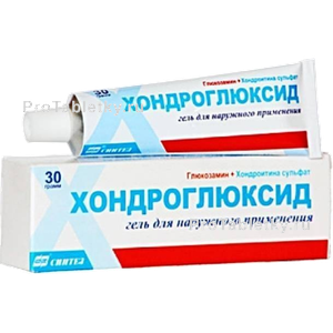 Фото хондроглюксида