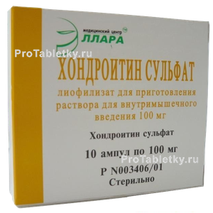 Фото хондроитина сульфата