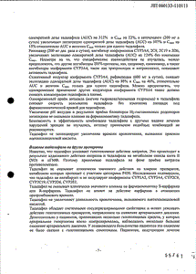 сиалис какую дозу принимать сиалис какую дозу принимать