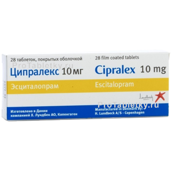 Zypralex Escitalopram Side