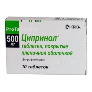 Фото ципринола