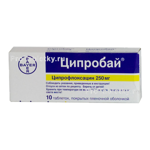 Фото ципробая