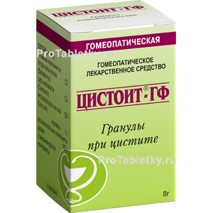 Фото цистоита-гф