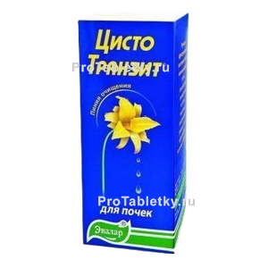 Фото цистотранзита концентрата напитка