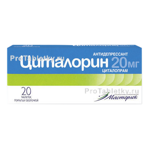 Фото циталорина