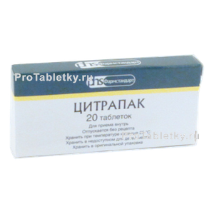 Фото цитрапака