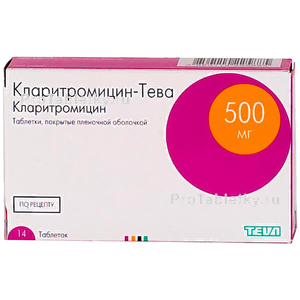 Фото кларитромицина-тевы