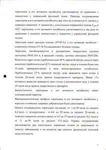 Кларитин - официальная инструкция (флакон) Кларитин - официальная инструкция (флакон)