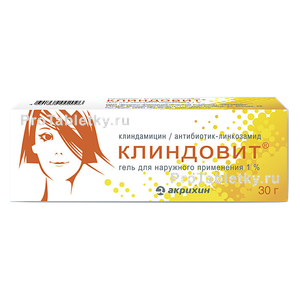 Фото клиндовита