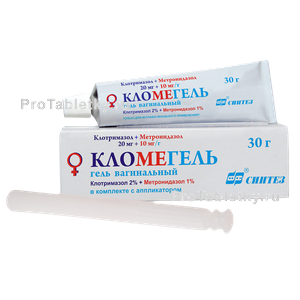 Фото кломегеля
