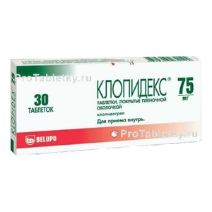 Фото клопидекса