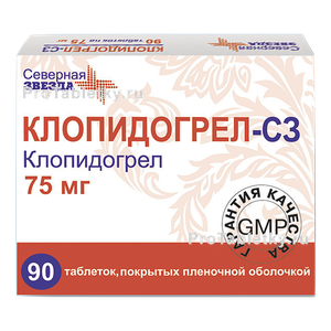 Фото клопидогрела-СЗ